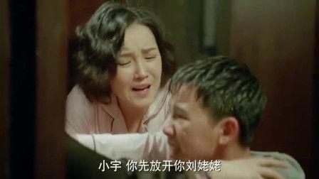 后妈在线观看,温情演绎现代家庭伦理剧