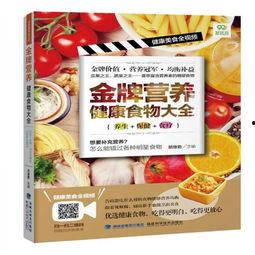 食品视频爆料大全最新版,食品视频爆料大全最新版深度解析