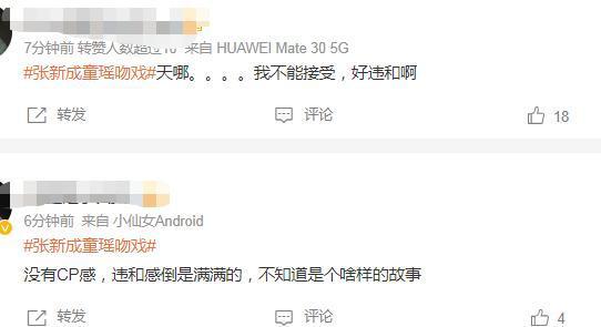 圈内小料爆料教主,教主背后的惊人真相 第2张 圈内小料爆料教主,教主背后的惊人真相 第2张