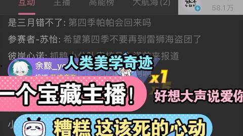 七创社最新爆料新闻,揭秘神秘项目，行业动态再掀波澜  第1张