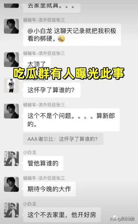 八卦吃瓜聊天记录免费,揭秘八卦吃瓜聊天背后的精彩故事 第2张 八卦吃瓜聊天记录免费,揭秘八卦吃瓜聊天背后的精彩故事 第2张