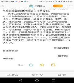 抖音视频的爆料,揭秘网红新动态,揭秘网红新动态 第3张 抖音视频的爆料,揭秘网红新动态,揭秘网红新动态 第3张