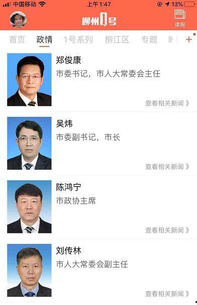 斗门最近爆料新闻视频播放,视频揭露惊人真相，事件详情曝光！  第3张