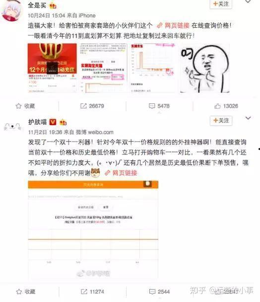 电话爆料类型视频怎么做,如何捕捉社会热点瞬间 第2张 电话爆料类型视频怎么做,如何捕捉社会热点瞬间 第2张