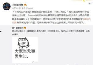 最新吃瓜爆料打架事件,某明星涉嫌打架事件，真相究竟如何？  第1张