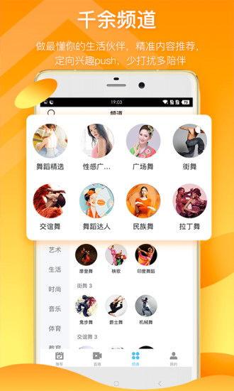 汽美药剂爆料视频下载免费,免费下载爆料视频背后的真相  第2张
