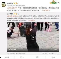雪莲爆料网友是谁啊视频  第1张