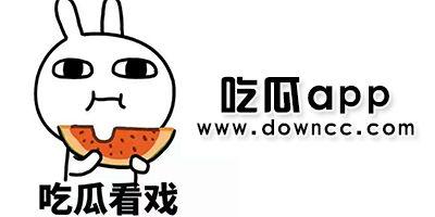 网红免费吃瓜在线观看,在线观看,畅享娱乐狂欢时刻 第3张 网红免费吃瓜在线观看,在线观看,畅享娱乐狂欢时刻 第3张