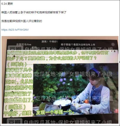 四川曹氏爆料事件视频最新,真相揭露与网络舆论风暴  第2张