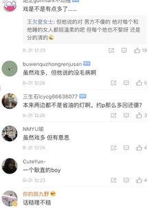 苏醒微博爆料最新消息,揭秘娱乐圈惊人内幕! 第1张 苏醒微博爆料最新消息,揭秘娱乐圈惊人内幕! 第1张