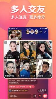 相亲爆料视频大全下载安装,揭秘现代婚恋市场的真实面貌  第2张