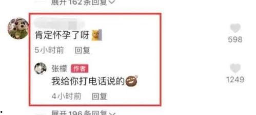 佛山娱乐爆料最新消息,揭秘明星幕后故事,独家揭秘! 第2张 佛山娱乐爆料最新消息,揭秘明星幕后故事,独家揭秘! 第2张