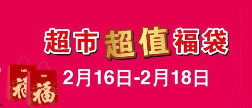 一月商场最新爆料,潮流趋势抢先看  第3张