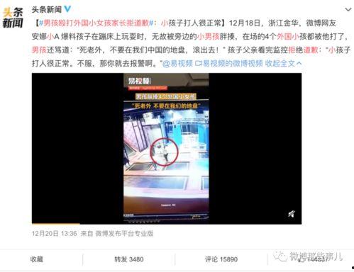 广州高校爆料事件视频最新,揭秘校园内幕引发热议  第3张