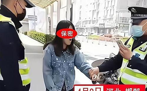 河北女子爆料事件真相视频,揭开真相背后的惊人内幕