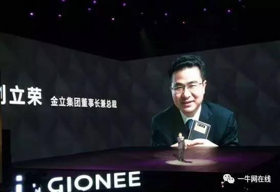 金立公司最新爆料,揭秘新一代旗舰手机神秘面纱 第2张 金立公司最新爆料,揭秘新一代旗舰手机神秘面纱 第2张
