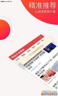 热点今日爆料新闻,最新爆料新闻深度解析 第2张 热点今日爆料新闻,最新爆料新闻深度解析 第2张