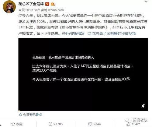 最新爆料曝光视频下载,独家视频下载幕后真相大曝光! 第2张 最新爆料曝光视频下载,独家视频下载幕后真相大曝光! 第2张