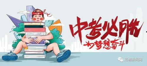 宝庆沈猛最新爆料信息,揭秘娱乐圈惊人内幕 第1张 宝庆沈猛最新爆料信息,揭秘娱乐圈惊人内幕 第1张