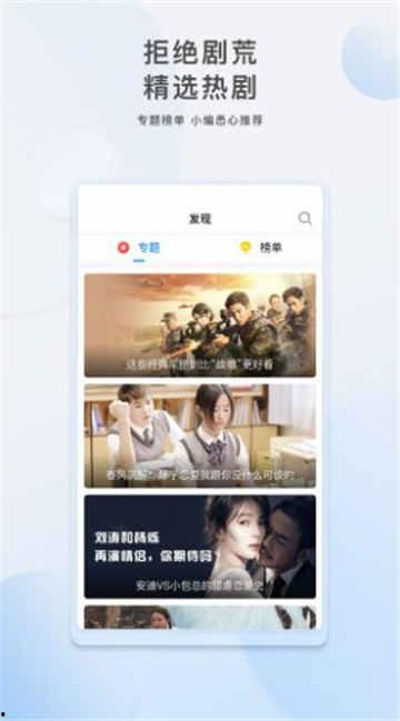大华爆料视频大全集下载,揭秘幕后真相,带你走进事件核心 第2张 大华爆料视频大全集下载,揭秘幕后真相,带你走进事件核心 第2张