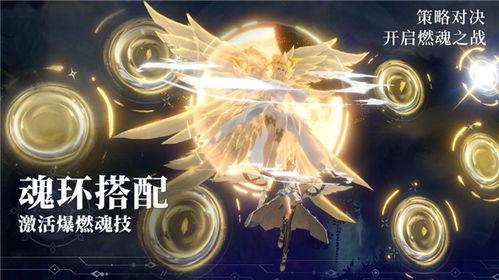 魂师对决最新爆料缔约,神秘缔约，揭开新篇章的序幕