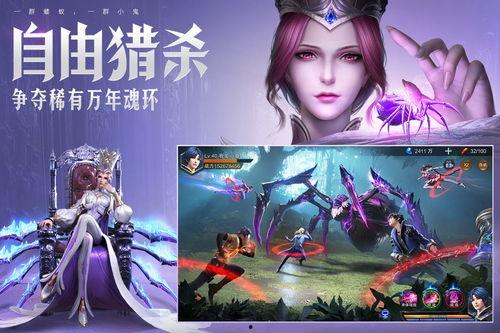 魂师对决最新爆料缔约,神秘缔约，揭开新篇章的序幕  第3张