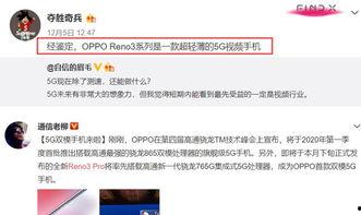 蒋小燕最新爆料视频大全,揭秘娱乐圈不为人知的秘密  第2张