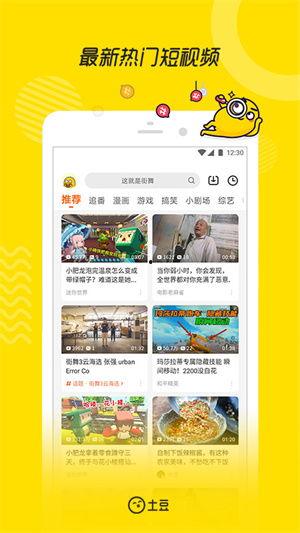 外网爆料暴雪视频下载,外网爆料背后的技术解析  第3张