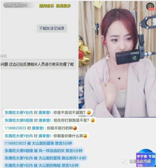 萨博爆料土豹子视频播放,揭秘背后真相  第3张