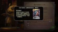 第五人格15号爆料视频,神秘角色登场，全新游戏玩法即将解锁  第2张