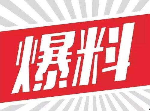 襄阳新闻爆料找谁投诉,襄阳新闻爆料投诉渠道汇总  第2张