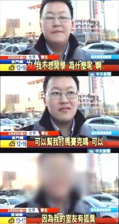 成都最火爆爆料事件视频,揭秘幕后真相，网络热议不断  第3张