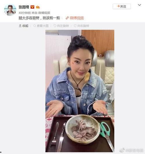 娱乐圈吃瓜大全  第3张