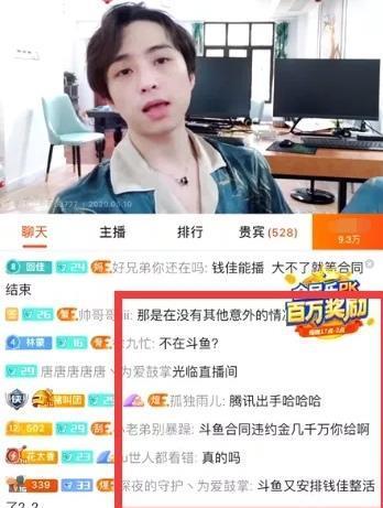 薛小婉直播爆料了吗视频,爆料视频背后的真相  第3张