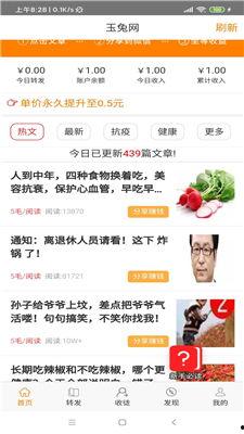 热点视频爆料赚钱骗局,揭秘网络赚钱骗局背后的真相  第3张