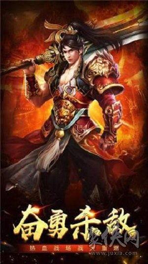 三国杀最新爆料5.1版本下载,下载体验全新策略战场  第3张