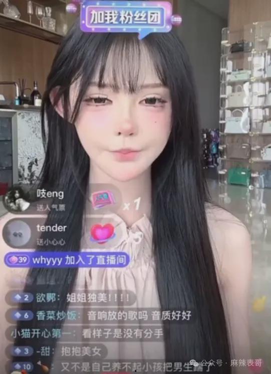 吃瓜网红三太太是谁啊,吃瓜网红三太太的真实身份