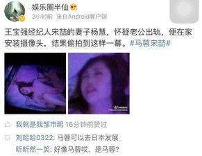 哥哥爆料王宝强视频播放,哥哥爆料背后的真相  第2张