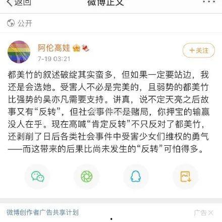 吃瓜娱乐圈小程序,吃瓜小程序带你一网打尽