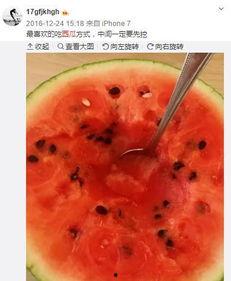 姜同学娱乐小号吃瓜,揭秘娱乐圈那些不为人知的“吃瓜”瞬间