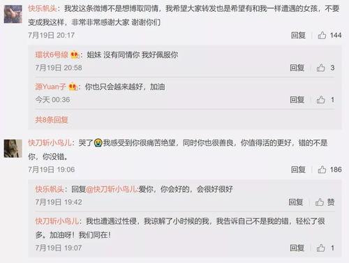 娱乐吃瓜账号如何变现