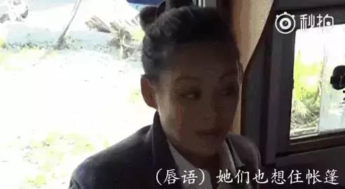 娱乐圈吃瓜的事真的吗